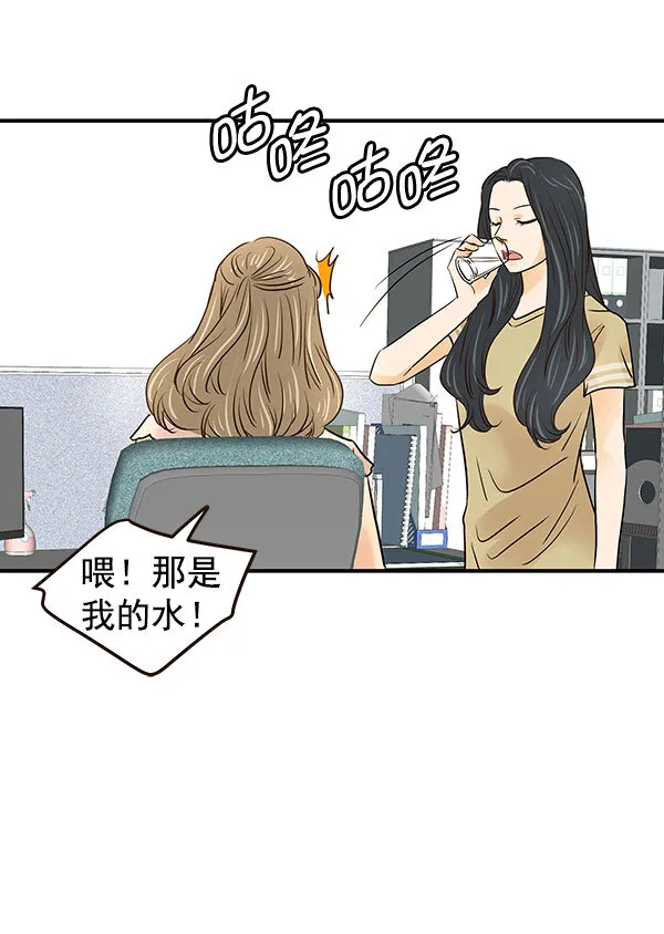 第29话 第54页