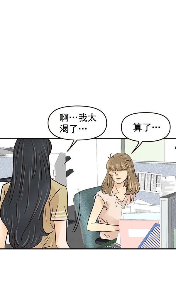 第29话 第55页