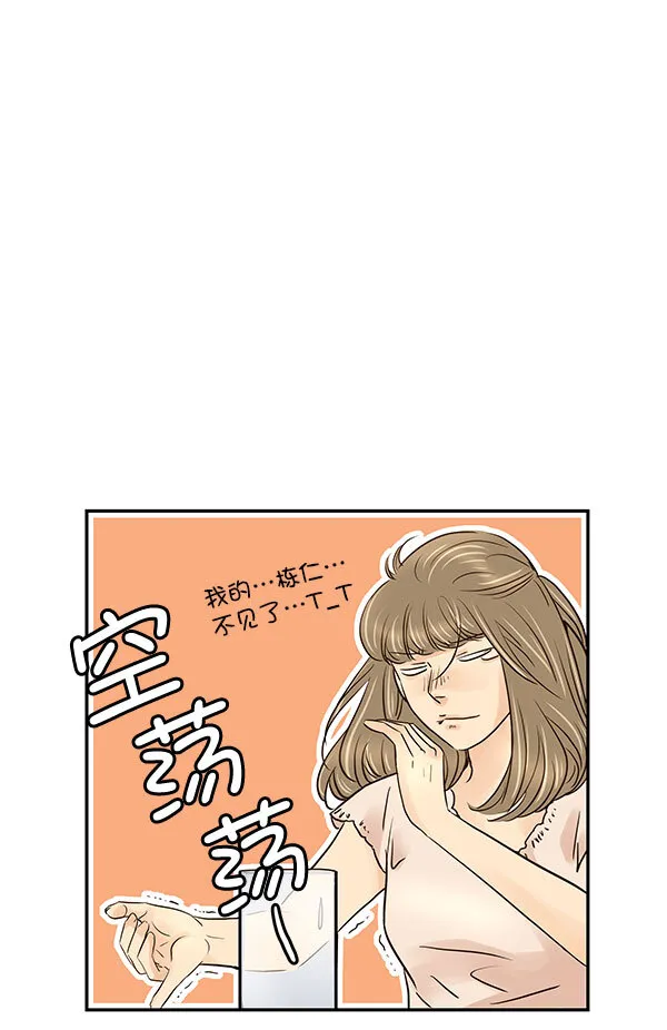 第29话 第56页