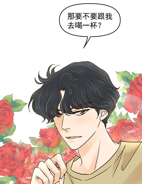 第29话 第59页