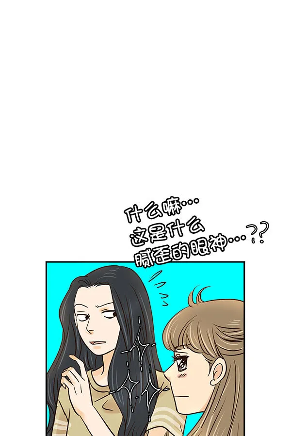 第29话 第63页