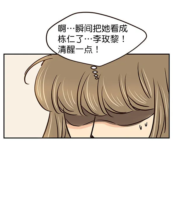 第29话 第65页