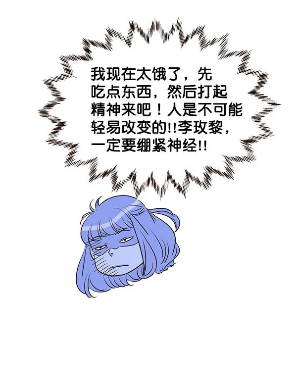 第29话 第73页