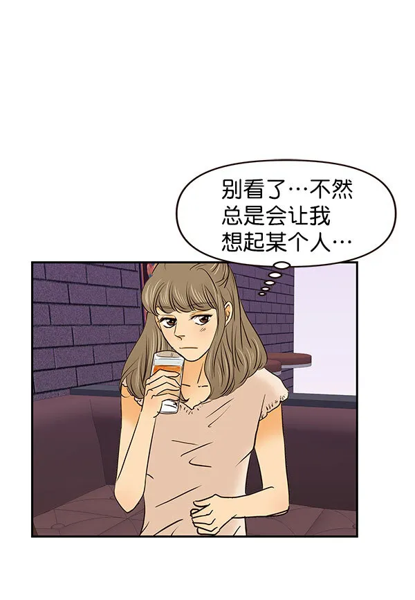 第29话 第76页