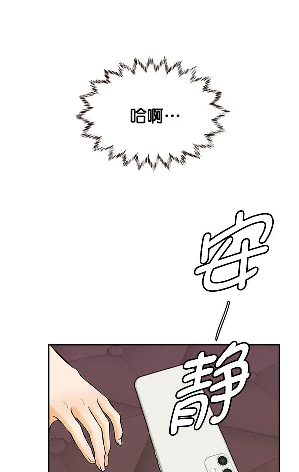 第29话 第77页