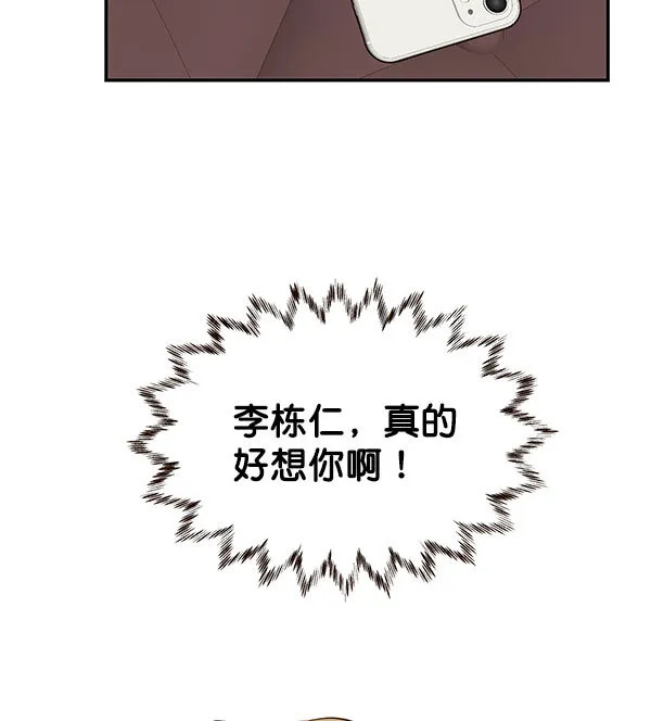 第29话 第78页