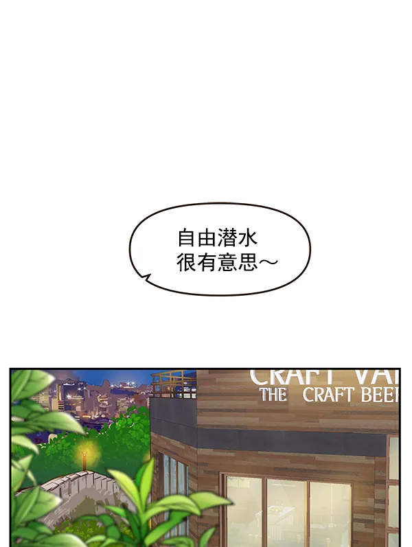 第30话 第6页