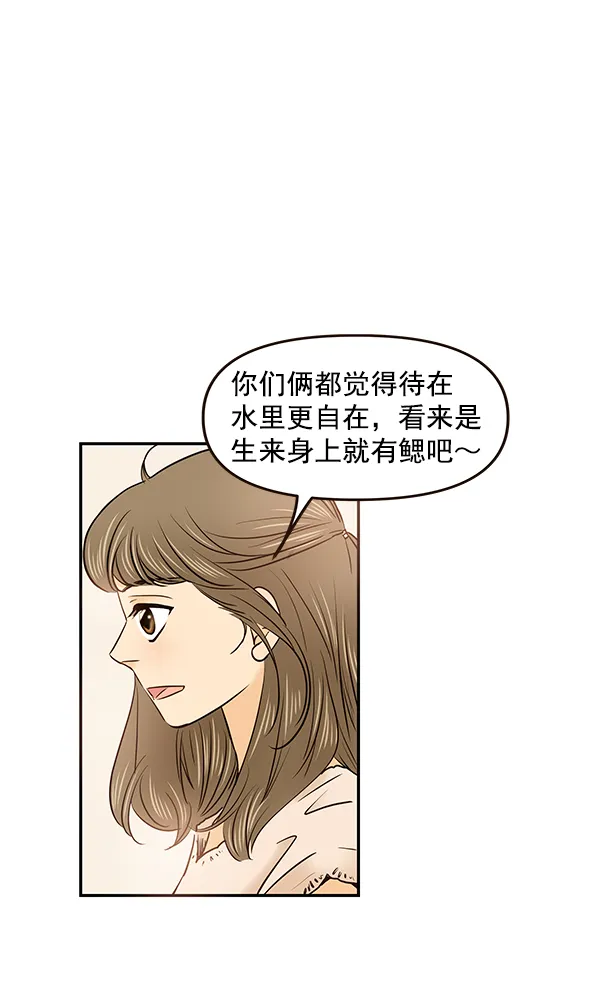 第30话 第10页