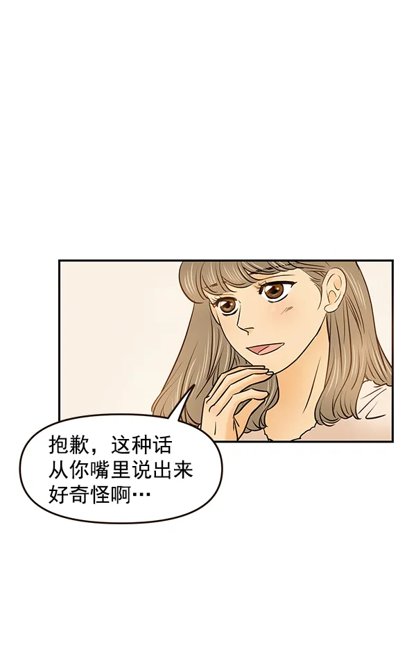 第30话 第13页
