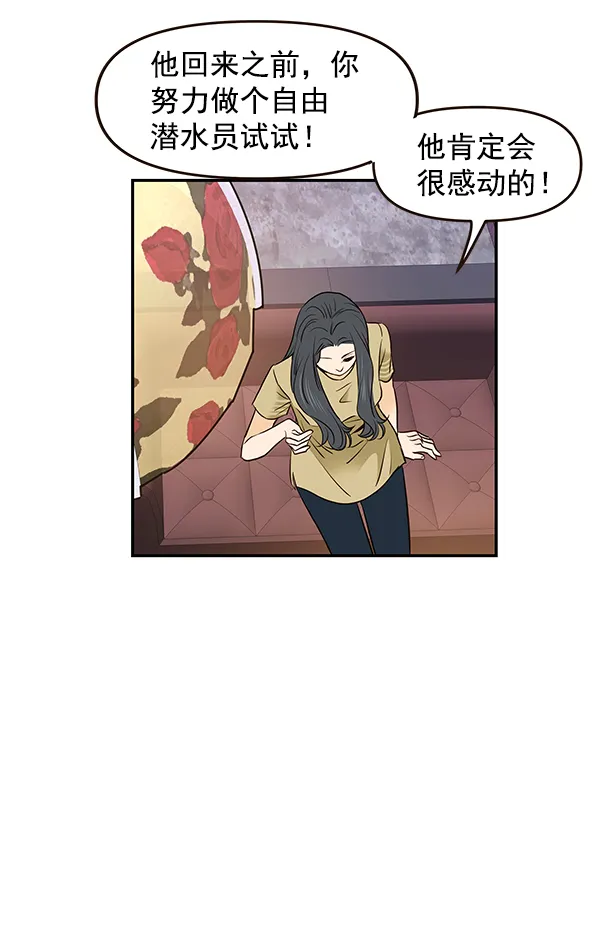第30话 第14页