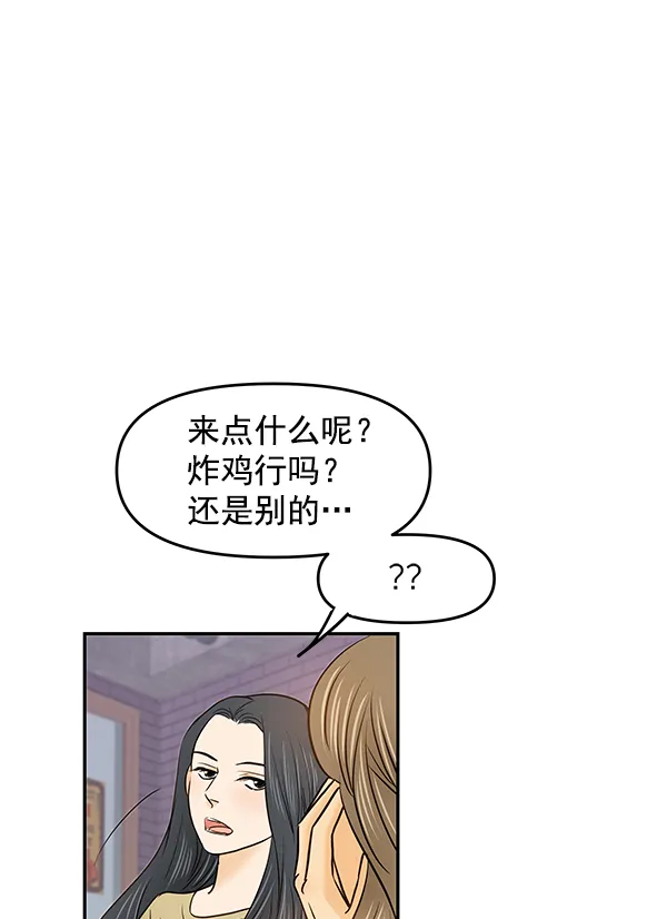 第30话 第19页