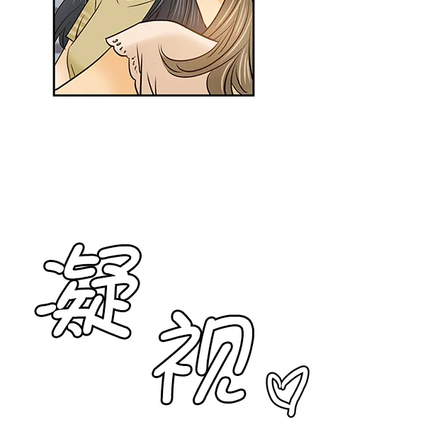 第30话 第20页