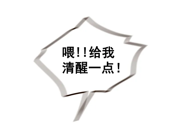 第30话 第24页