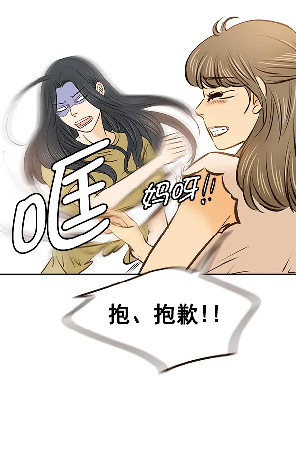 第30话 第25页