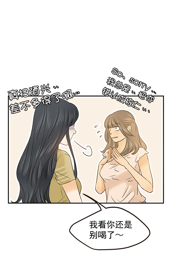 第30话 第26页