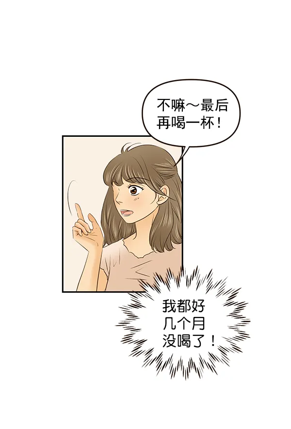 第30话 第27页