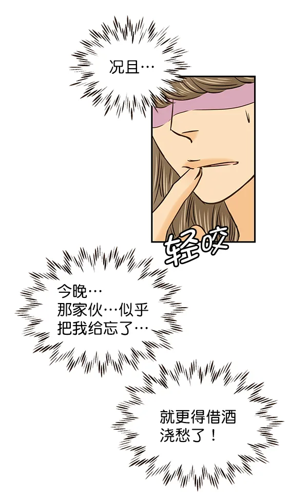 第30话 第28页