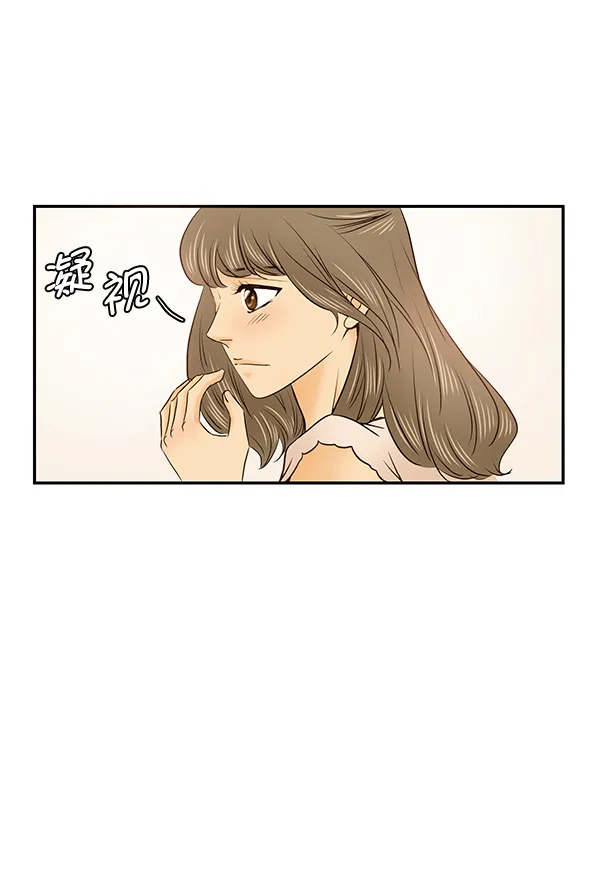 第30话 第33页