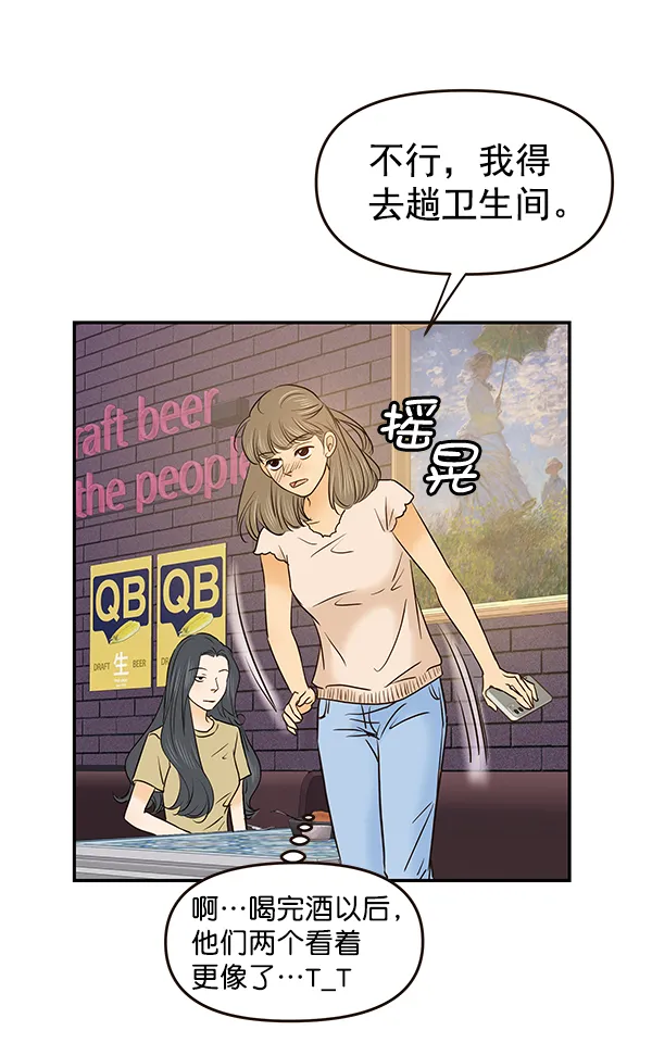 第30话 第35页