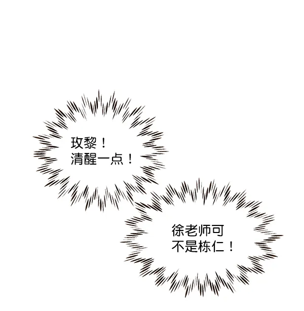 第30话 第36页