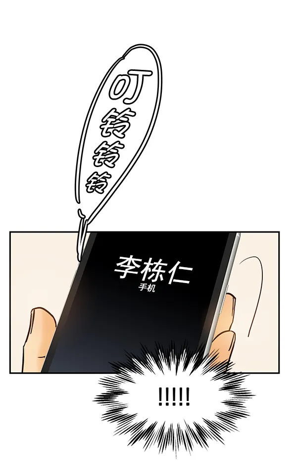 第30话 第38页