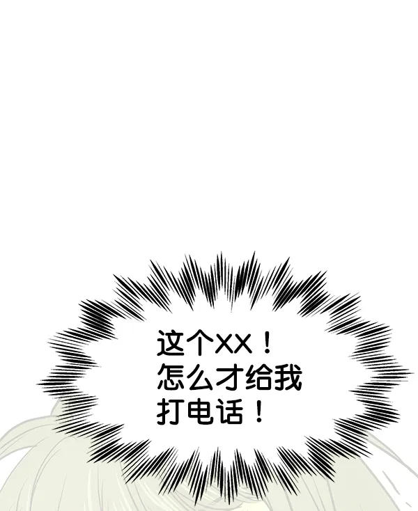第30话 第39页