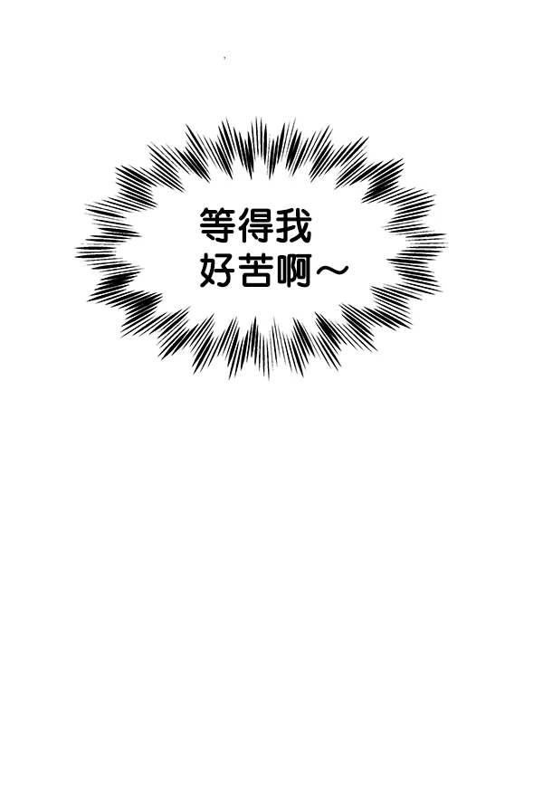 第30话 第41页