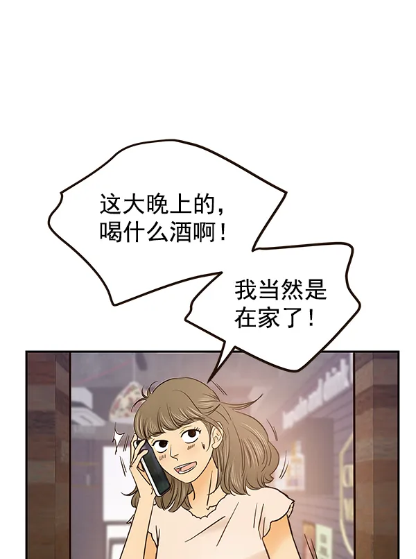 第30话 第44页