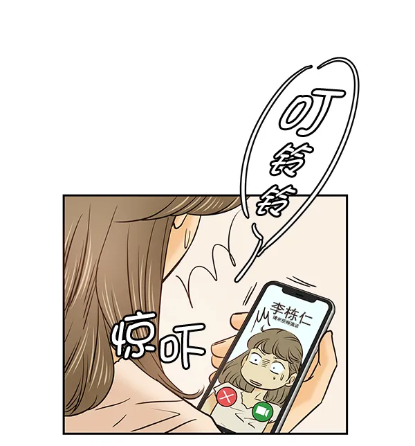 第30话 第46页