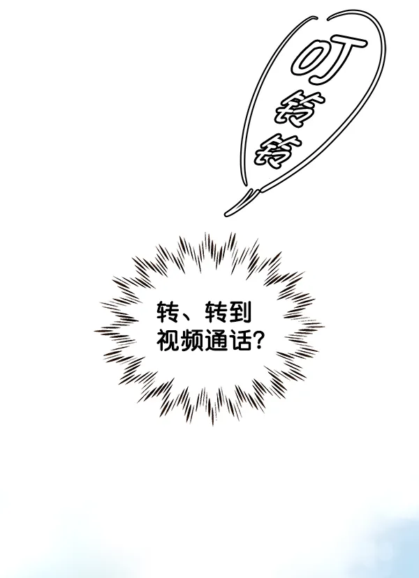 第30话 第47页