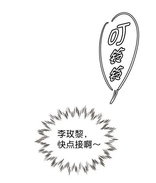 第30话 第50页