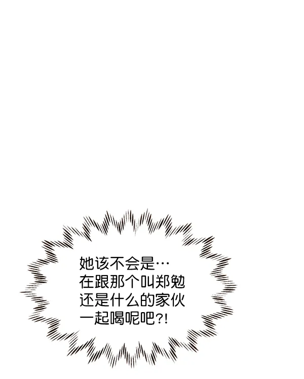 第30话 第52页