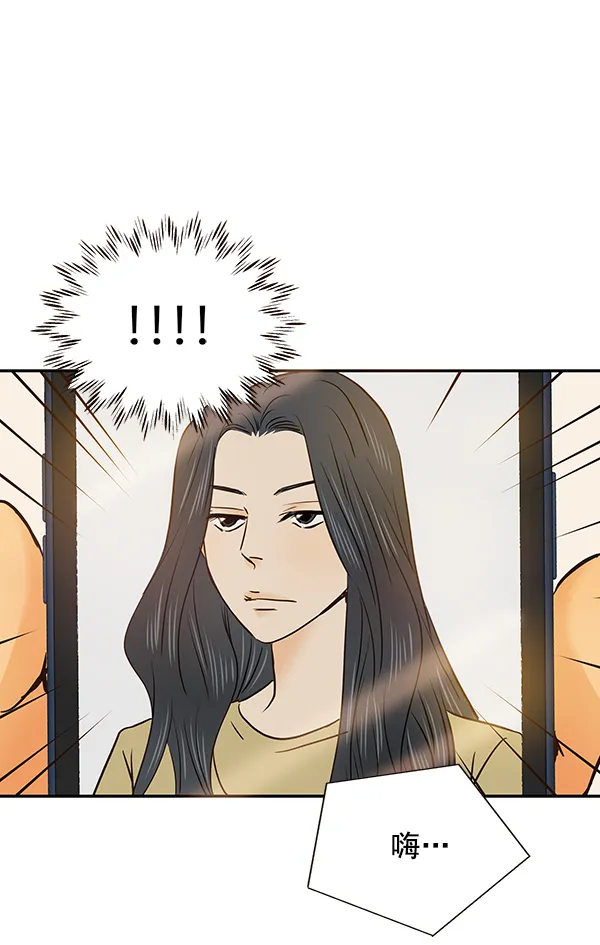 第30话 第55页