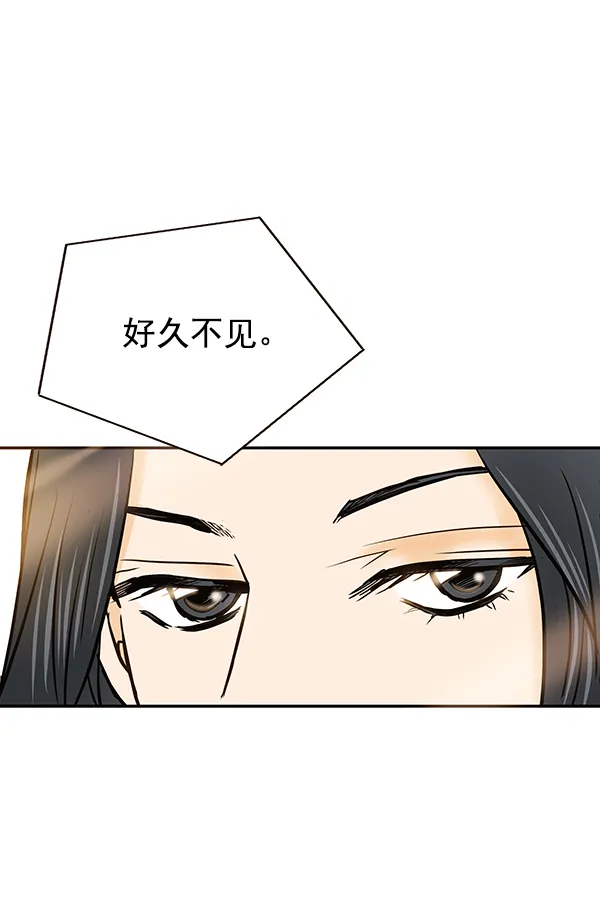 第30话 第56页