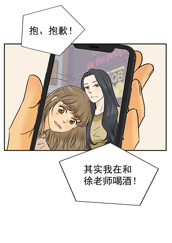 第30话 第58页