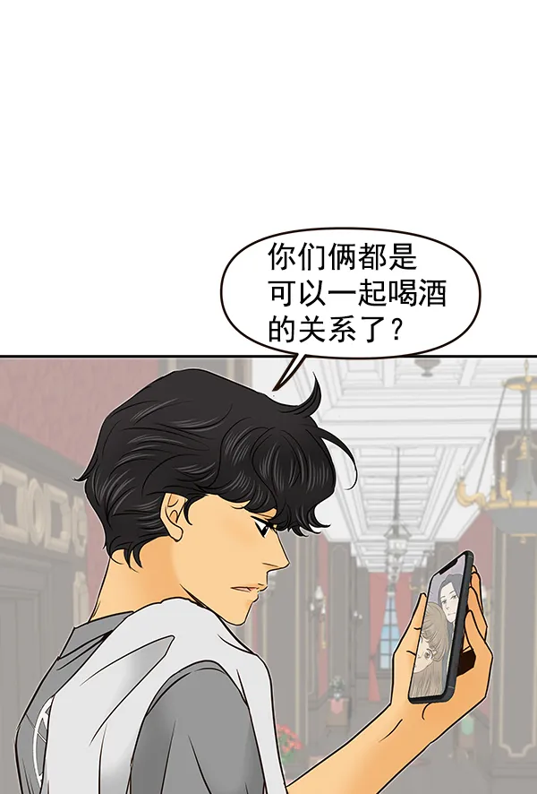 第30话 第59页