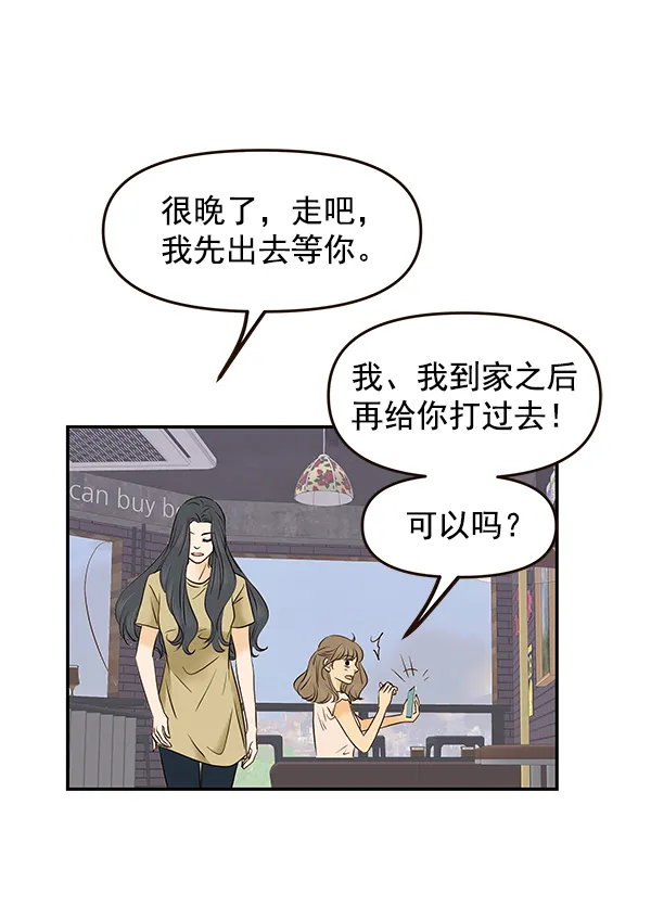 第30话 第62页