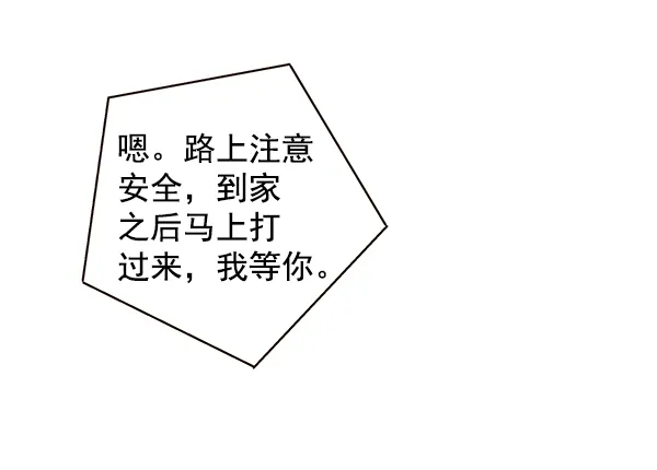 第30话 第63页
