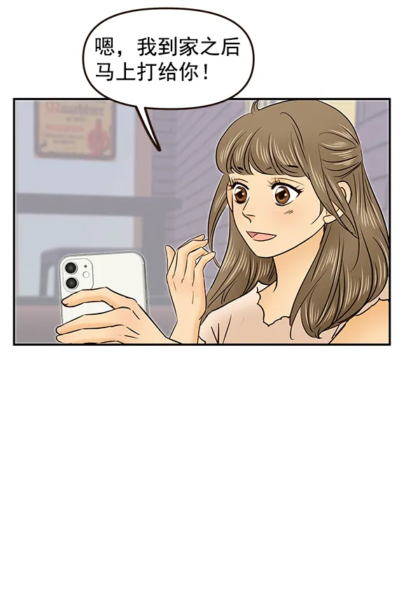 第30话 第64页