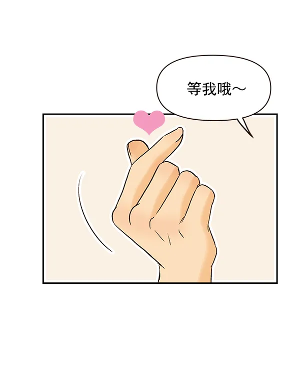 第30话 第65页
