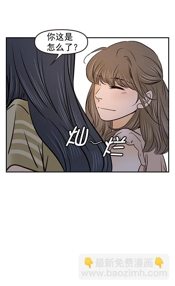 第30话 第71页