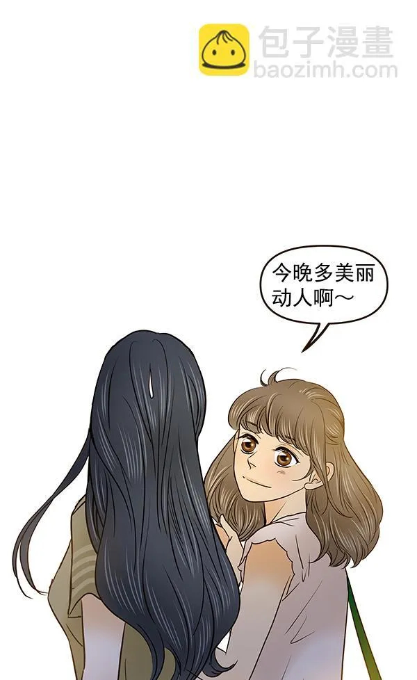 第30话 第72页