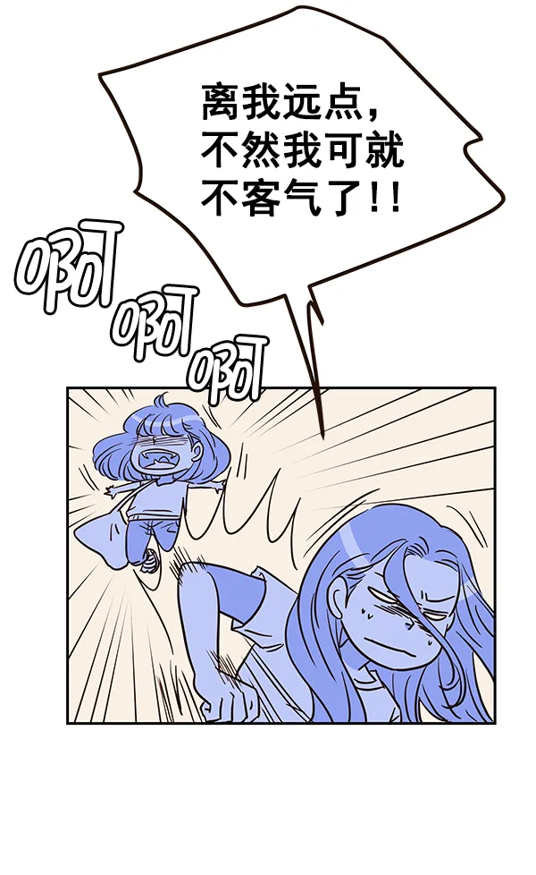 第30话 第74页