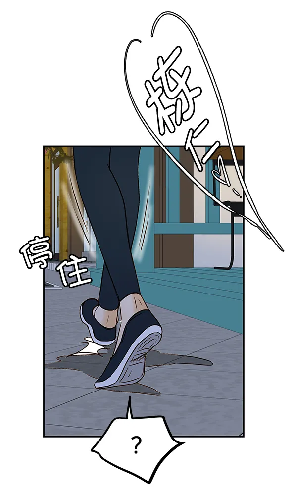第30话 第78页