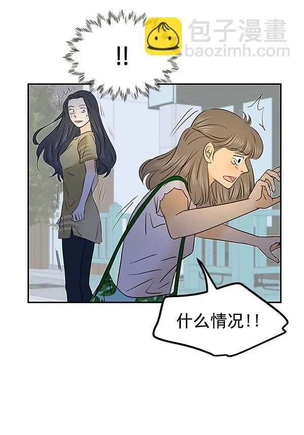 第30话 第80页