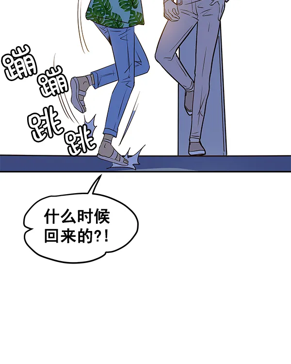 第30话 第82页