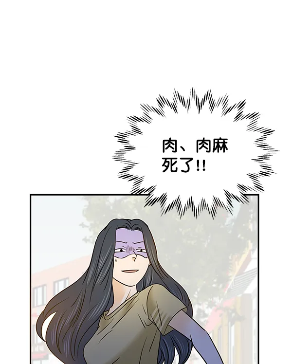第30话 第84页
