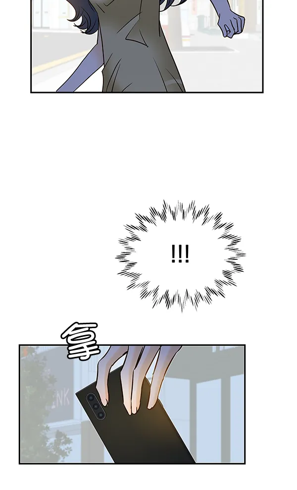第30话 第85页