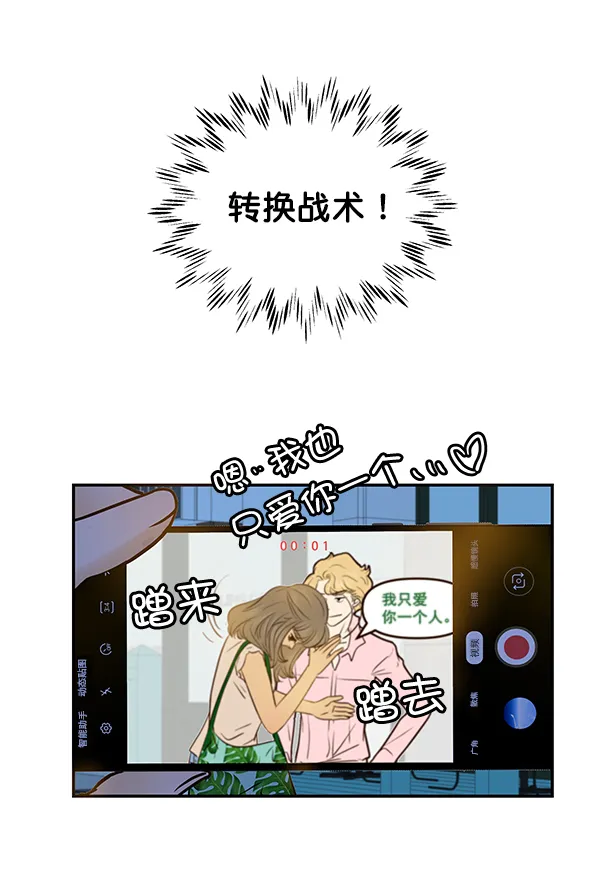 第30话 第86页