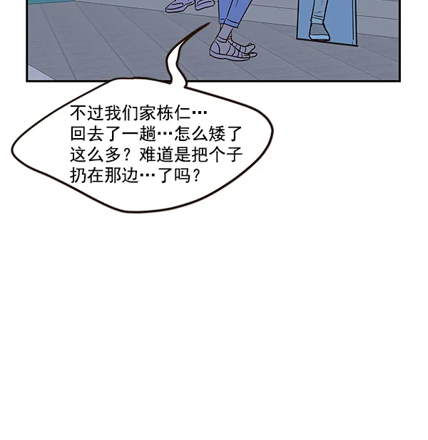 第30话 第89页